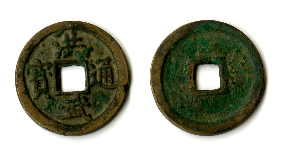 图片[1]-coin BM-1882-0601.418-China Archive